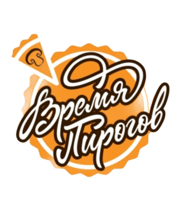 Время Пирогов